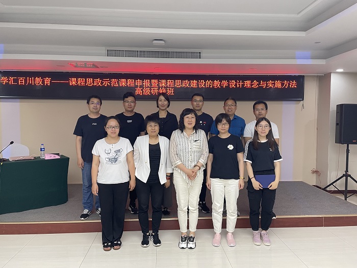 培训教师合影.jpg 培训教师合影.jpg