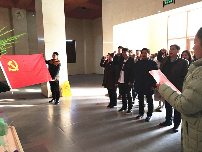 重温入党誓词.jpg 重温入党誓词.jpg